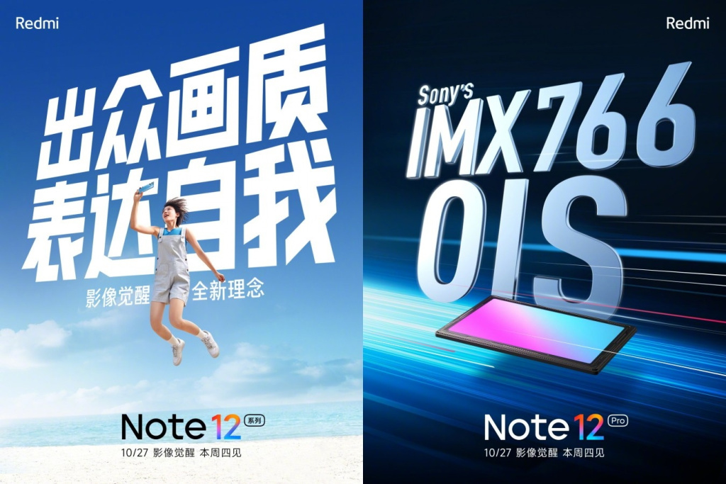 Dva postera za Xiaomi Note 12
