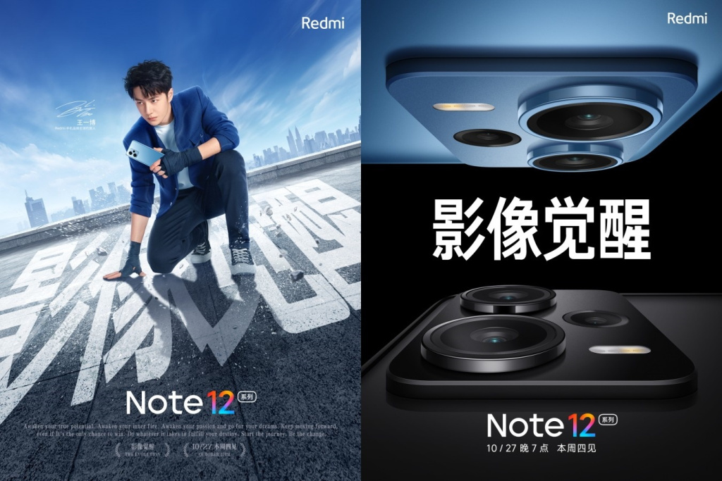 Dva postera za Xiaomi Note 12