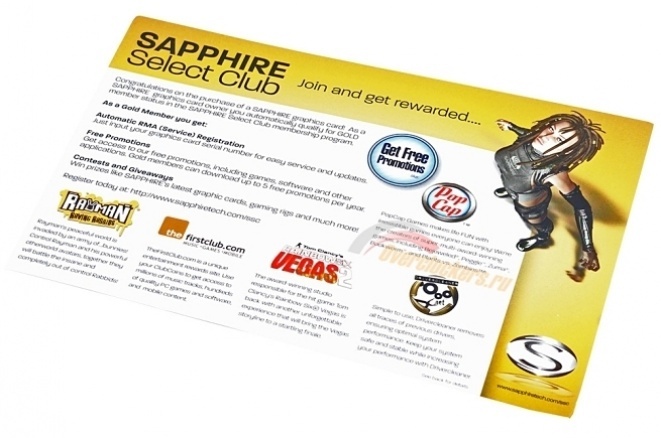 Sapphire Select Club
