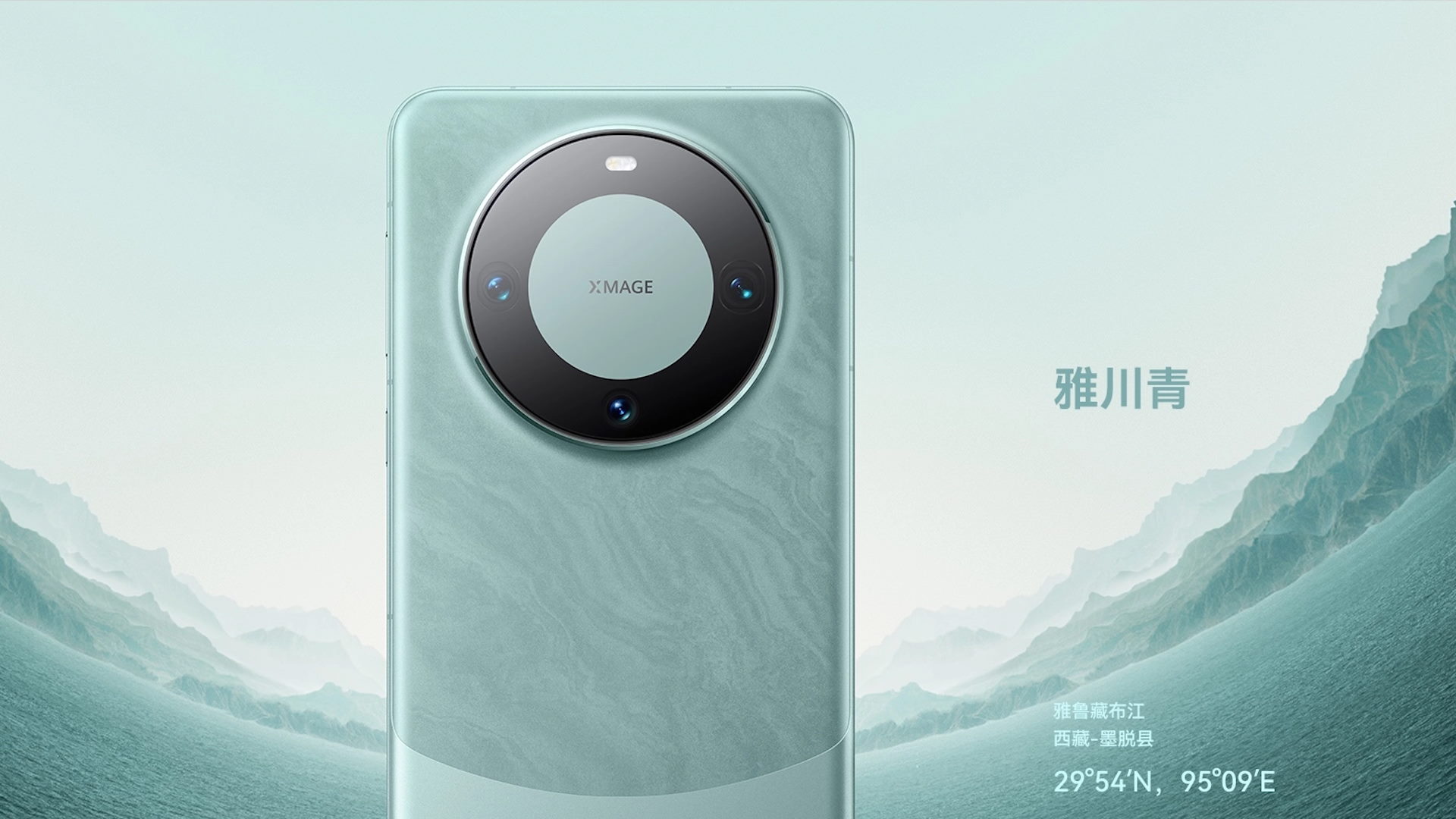 Huawei-Mate-60-Pro-baner.jpg