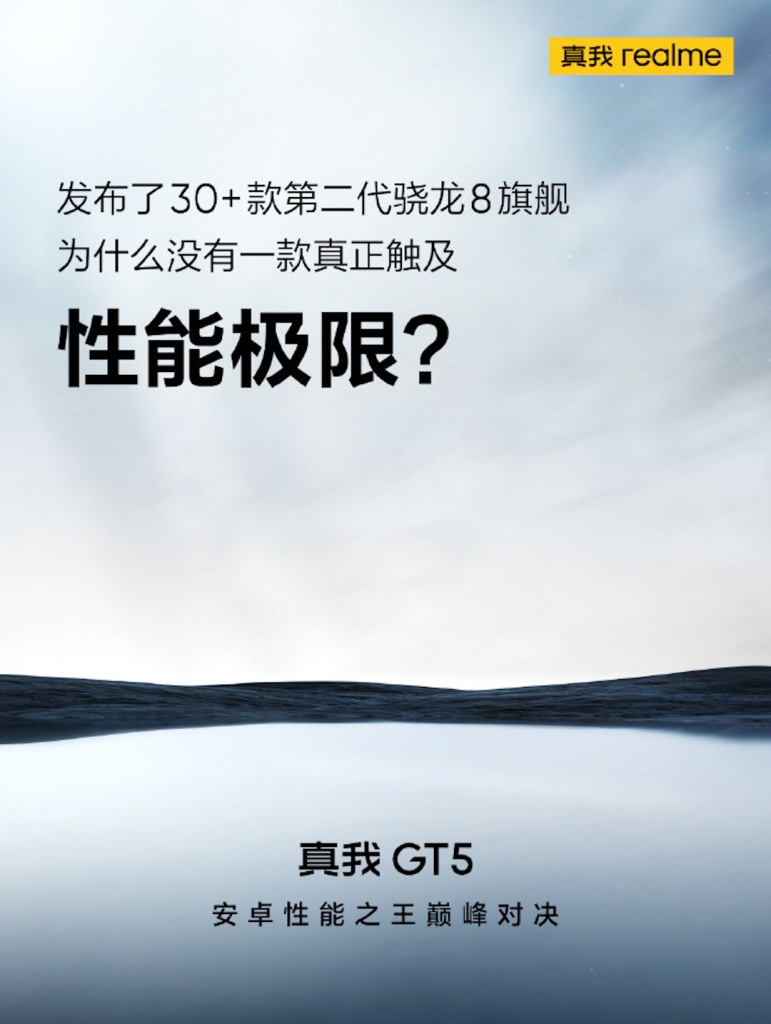 Realme GT5 će navodno poterati Snapdragon 8 Gen 2 do krajnjih granica