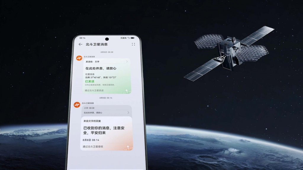 Huawei Mate 60 and satellite messaging satellite