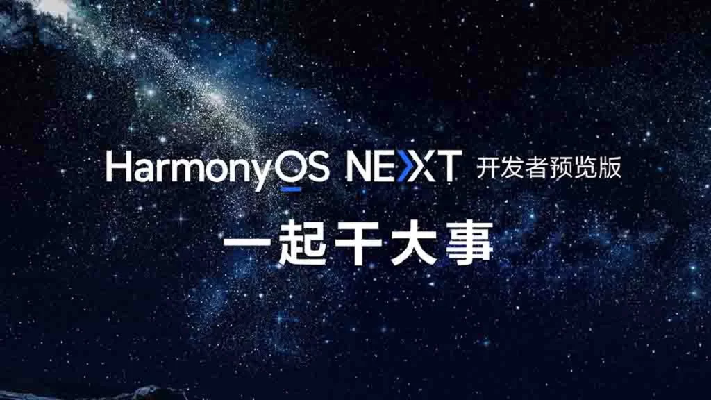 Huawei planira da lansira HarmonyOS na međunarodno tržište