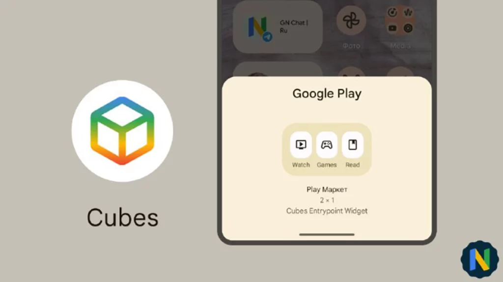Google Cubes aplikacija