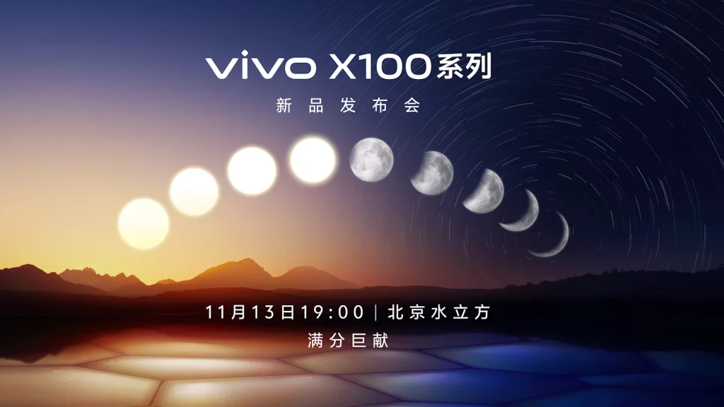 Vivo X100 serija – najava