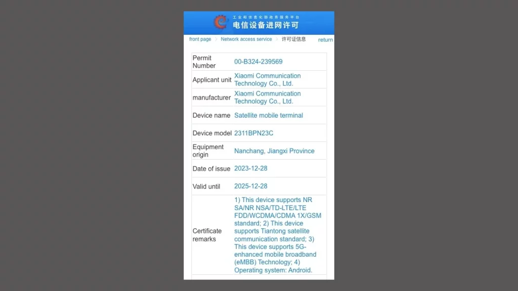 Xiaomi Mix Flip sertifikat