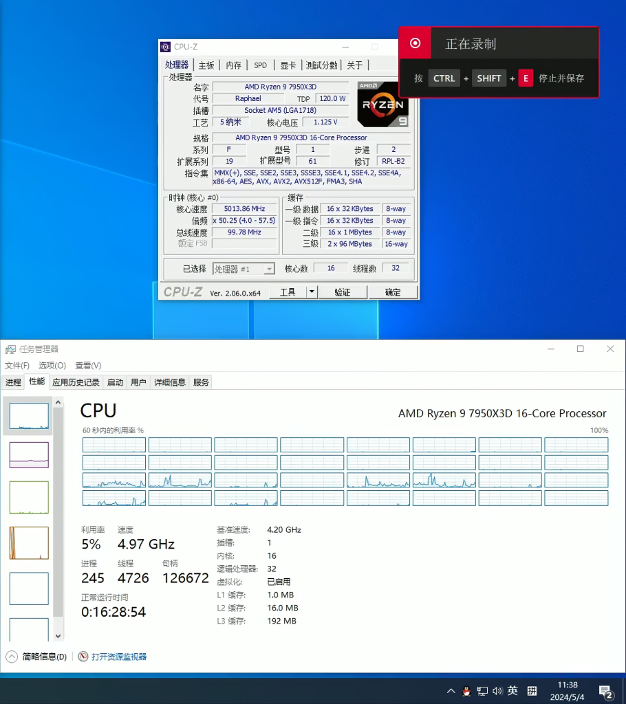 AMD-7950X3D-192-MB-L3-cache