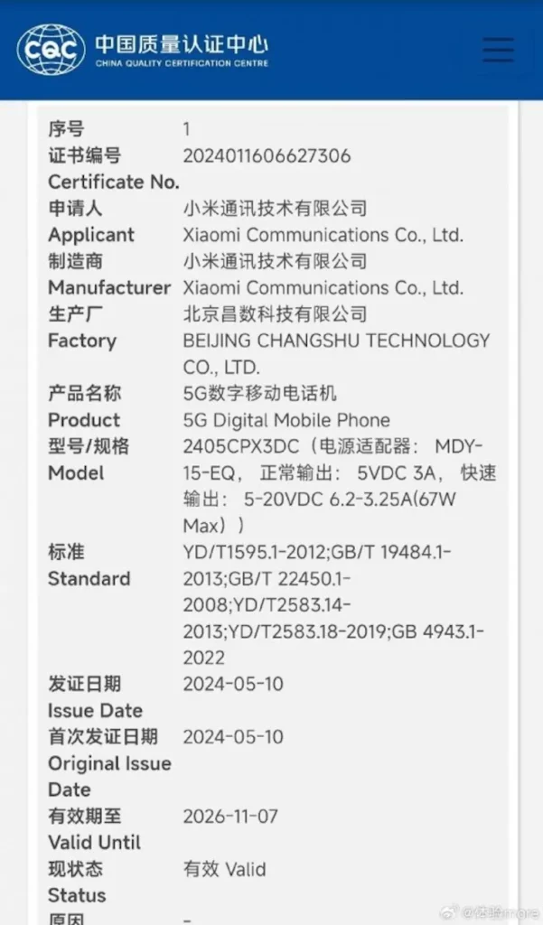 Xiaomi Mix Flip 3C sertifikat