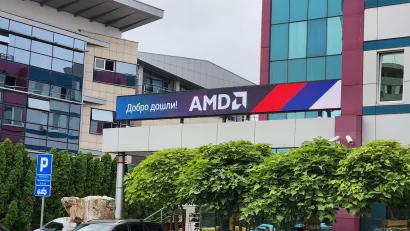 AMD je otvorio centar za inženjerski dizajn u Srbiji