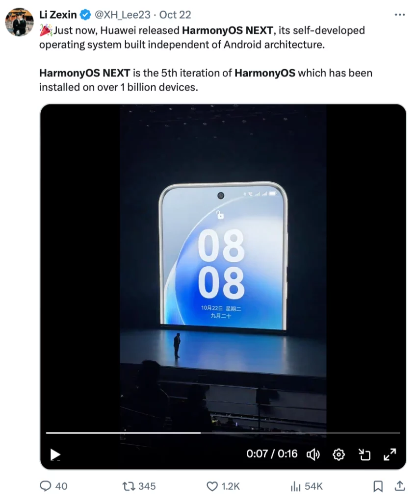 Huawei digitalni jen