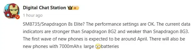 Qualcom Snapdragon 8s Elite