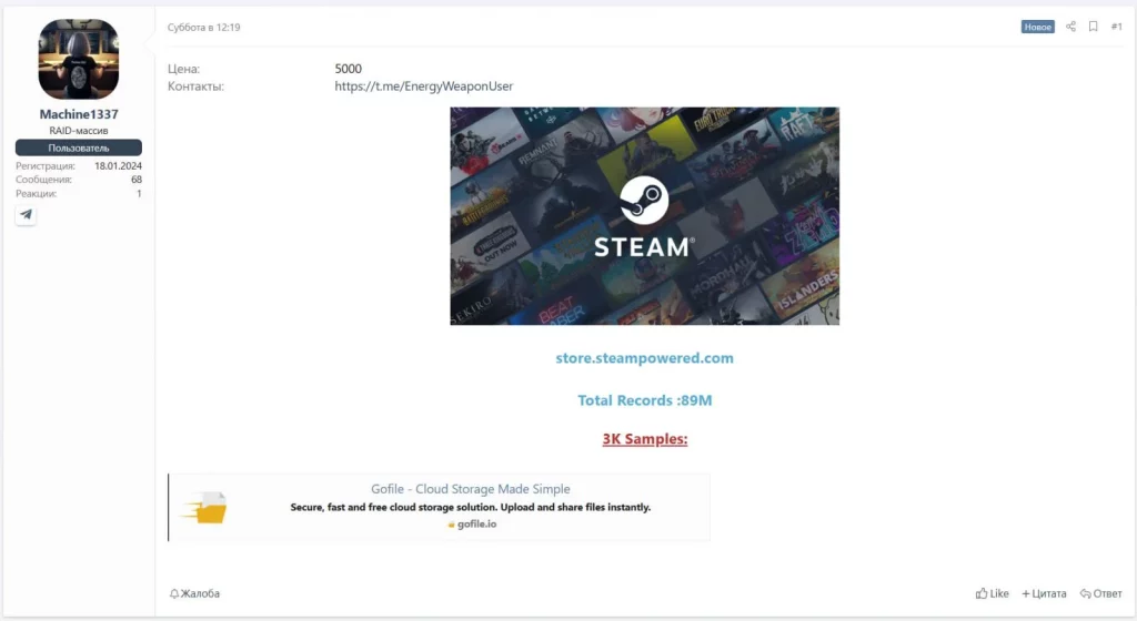 Steam