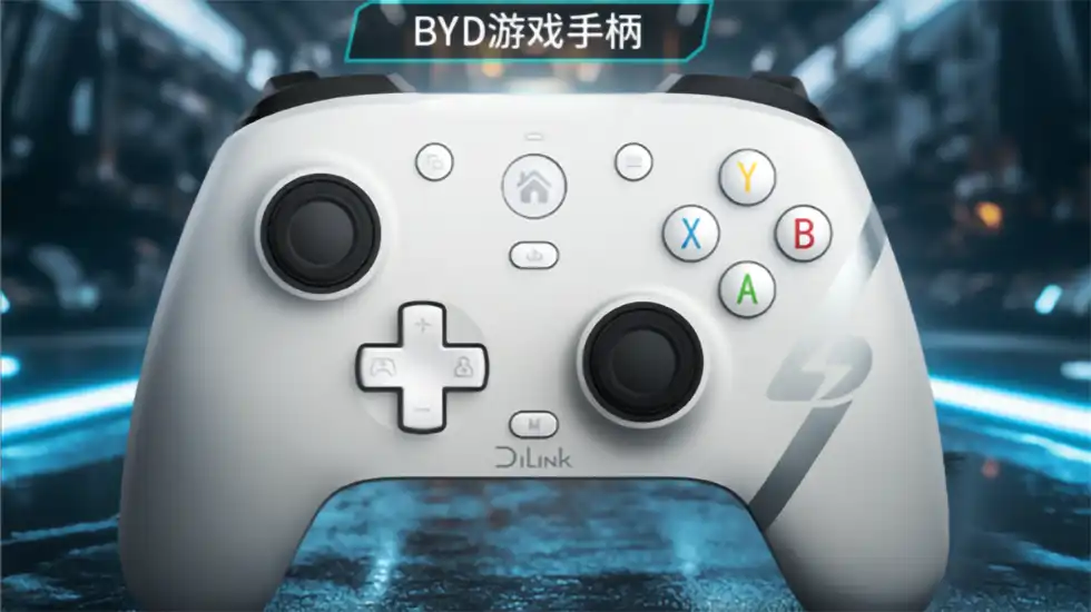 BYD gejmped DiLink