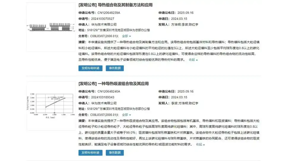 Huawei Mate 80 tehnologija hlađenja procesora