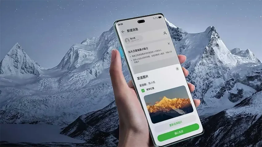 Huawei uvodi nove servise satelitske komunikacije, a ne samo pozive i poruke