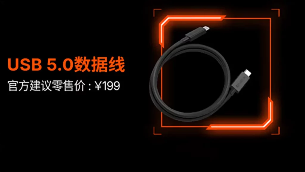 USB 5.0