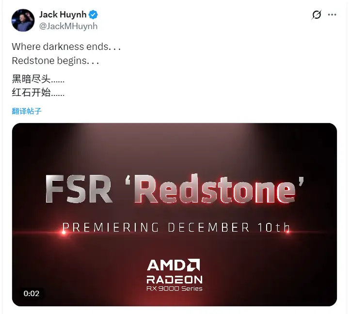 Redstone Rs AMD zvanično potvrdio: FSR Redstone stiže 10. decembra kao najveće ...