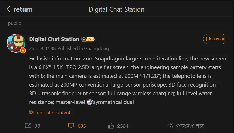 Honor Magic 9 Pro