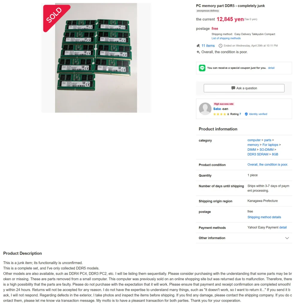 Lažni DDR5 moduli
