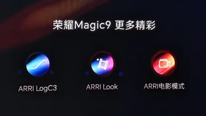 Honor Magic9 serija imaće ARRI podršku i moćniji AI